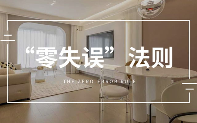 高级感的家，90%赢在配色！这份指南请收好